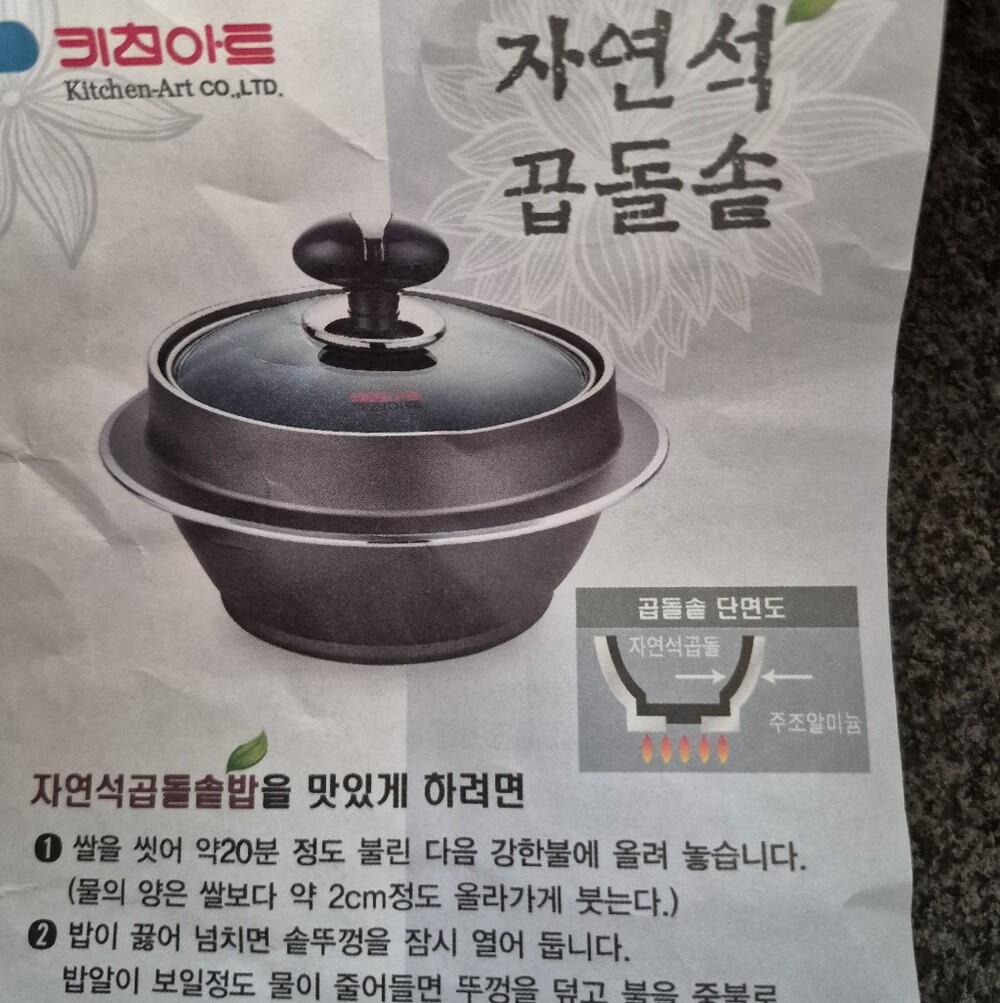 Black Natural Stone Rice Cooker Pot with Glass Lid